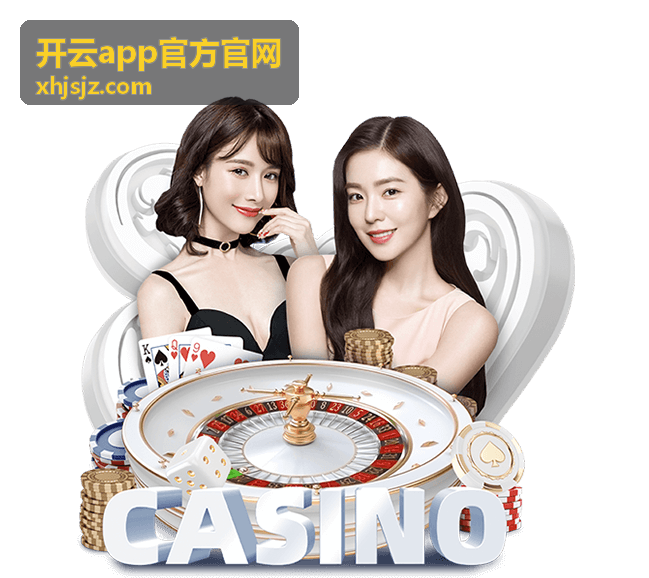 开云app官方官网玩法中心任务列表界面预览